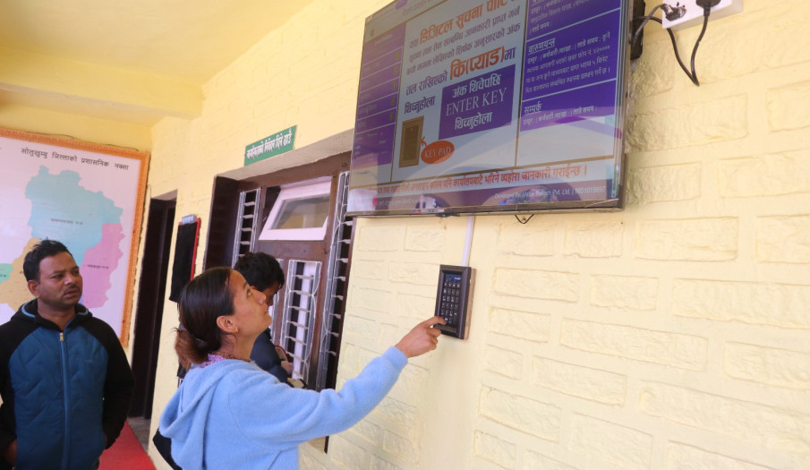 डिजिटल नागरिक वडा पत्र