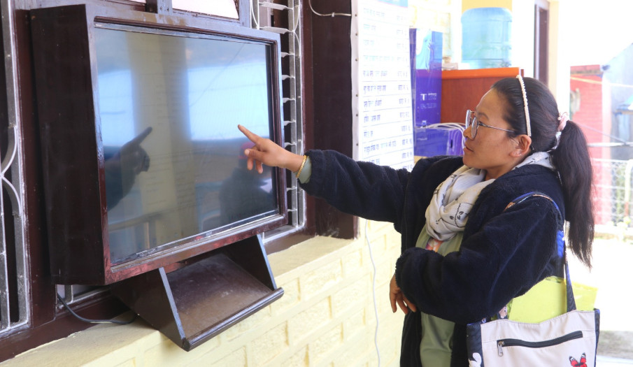 डिजिटल बोर्ड